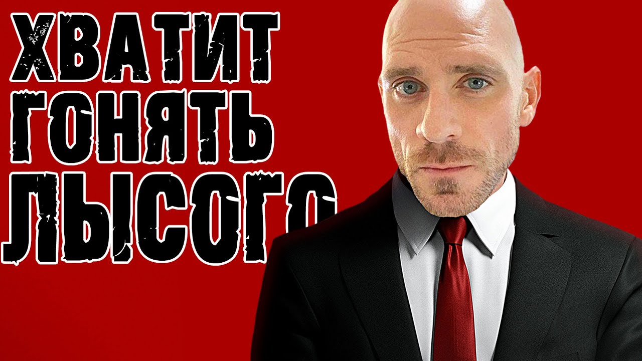 Пара слов о Hitman 3 [2021]
