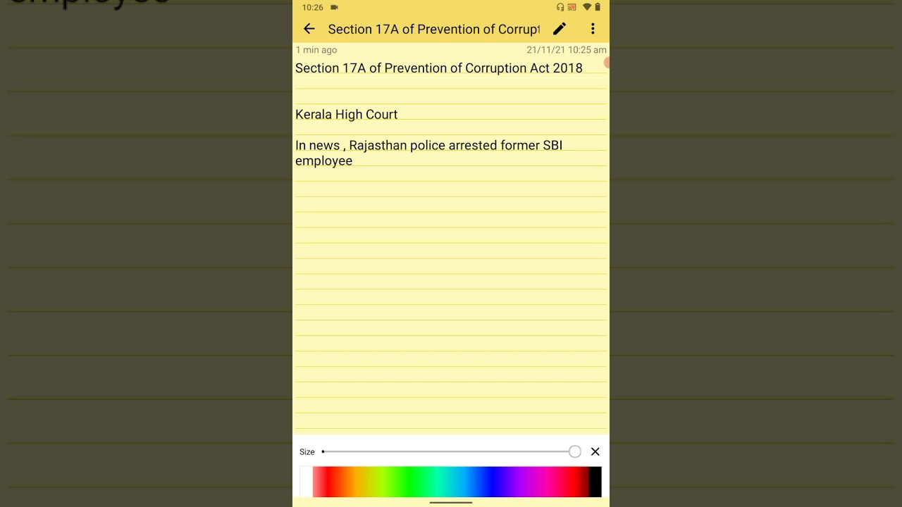 Section 17A Prevention of Corruption Act