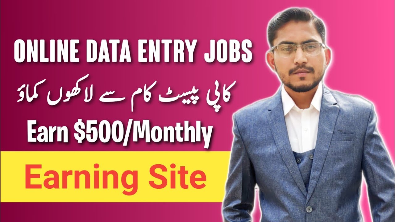 Online Data Entry Form Filling Jobs &ndash; New Earning Website today &ndash; Earn Money Online