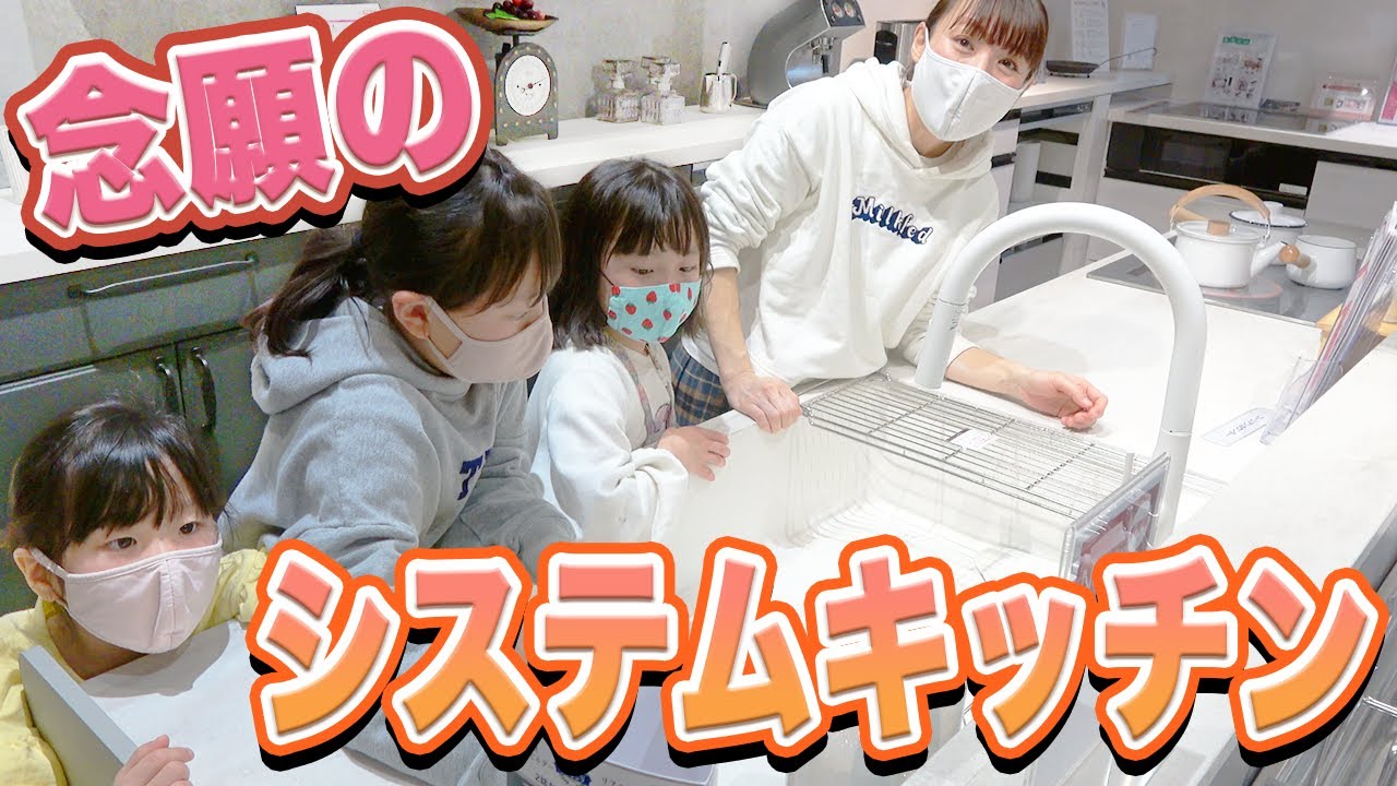 【ちーちゃん監修】エハラ家大リフォーム