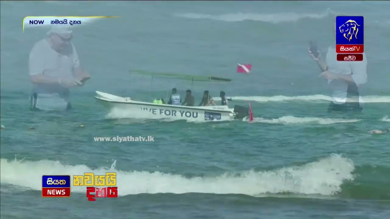 හික්කඩුවේ සංචාරකයින්ට හීලෑ උන කැස්බෑවන් || Nawayai Dahaya - නවයයි දහය
