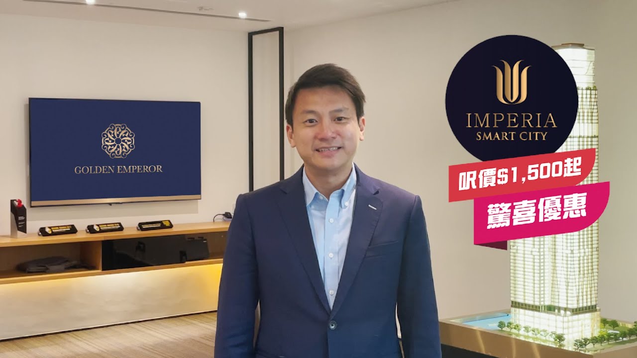 Imperia Smart City Property Seminar & Exhibition