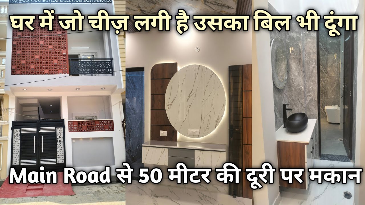 700 Sqft Luxury house in lucknow| House for sale in lucknow| Lucknow house sale| Property in lucknow