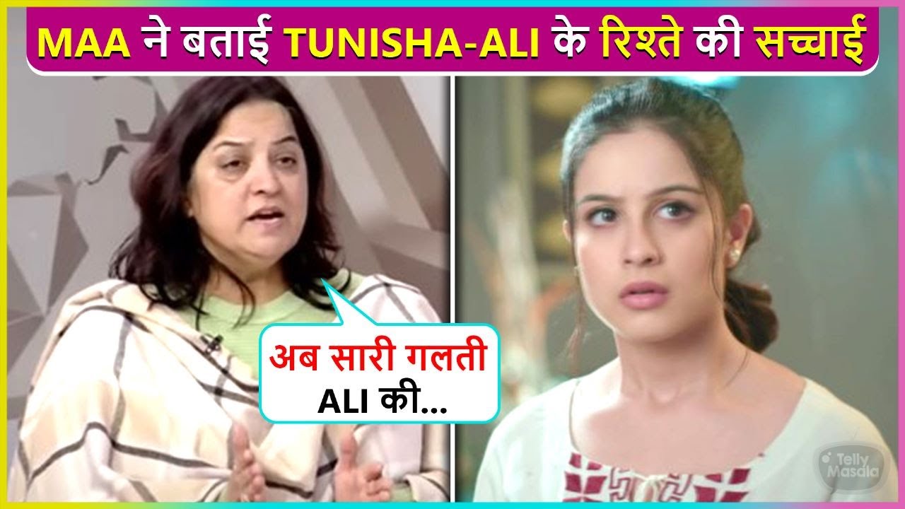 Tunisha's Mom Vanita Sharma Finally Breaks Silence On Ali, Says Vo Tunisha Ka Gym Trainer.....