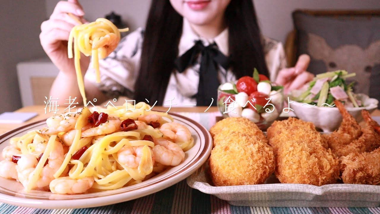 ［海老のペペロンチーノ］予期せぬ激辛で涙が止まらなくなるパスタ🥲［作って食べる］