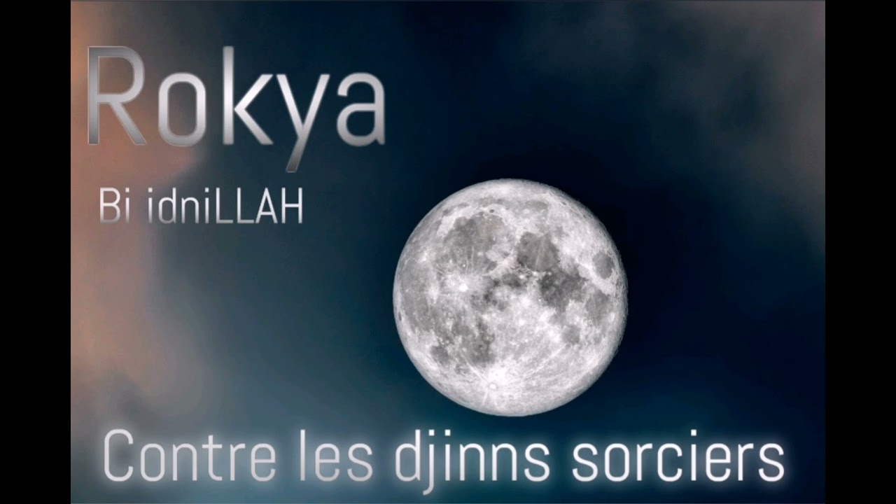 Rokya contre les djinns et diables sorciers bi idniLLAH