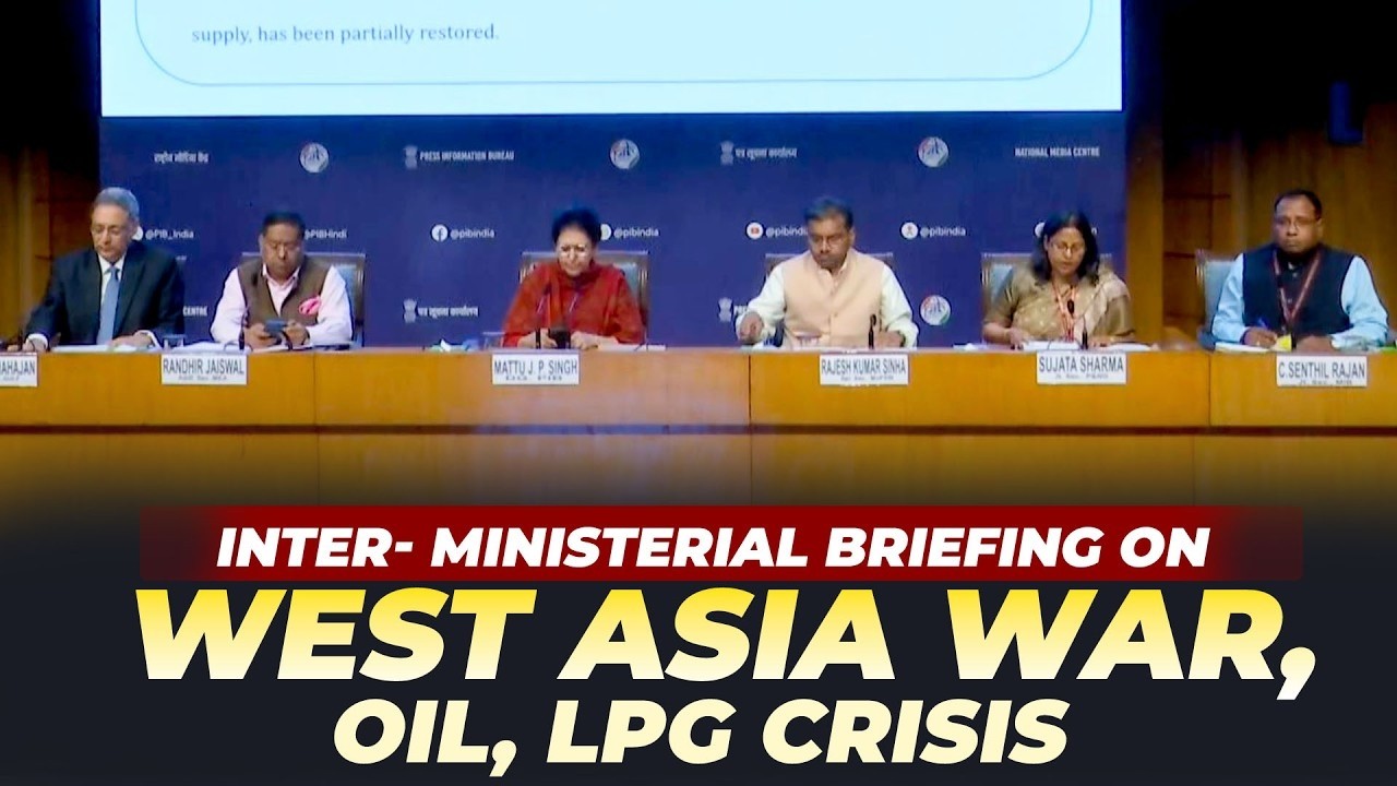 Inter-Ministerial Briefing on Developments in West Asia | Impact on Oil and LPG supply | India