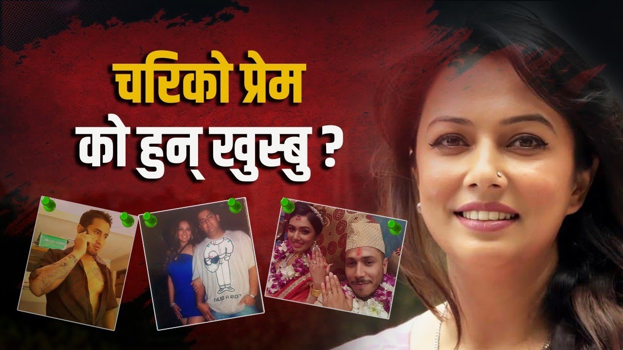 From &lsquo;Chari&rsquo; Love to MP: Khushbu Oli&rsquo;s Story | खुस्बु ओली : &lsquo;चरी&rsquo;को प्रेमदेखि सांसदसम्म #khusbuoli
