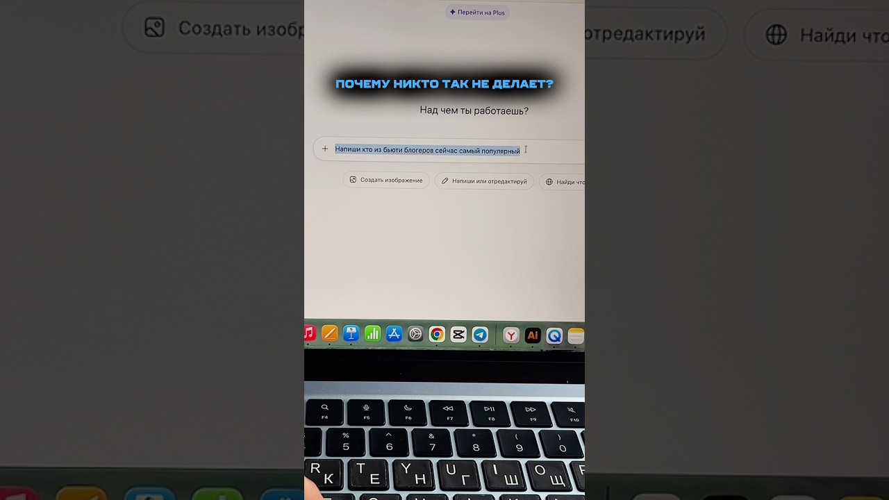 Ставь +, пришлю название нейронки🔥