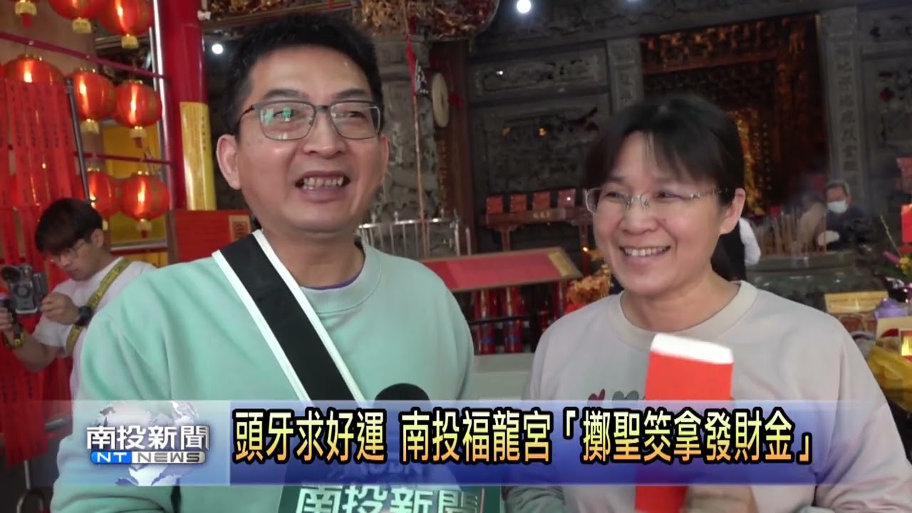 二月二龍抬頭 福龍宮請信眾吃雞酒、湯圓