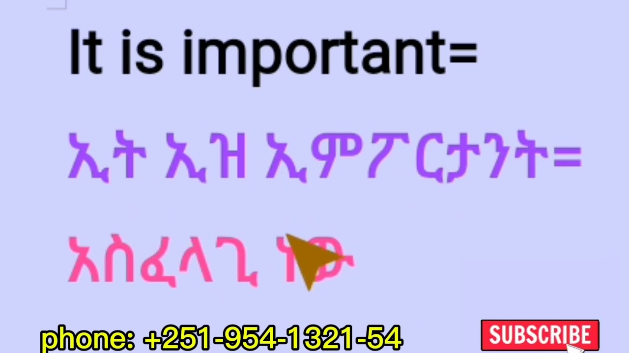 English words &phrases in amharic