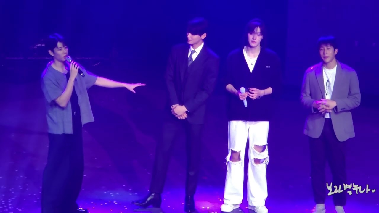 241005 윤산하 팬콘서트 - 어느새 우린( 멤버들과 마무리 인사)