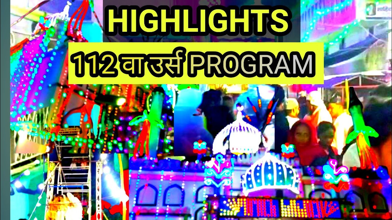nawalpur urs 2022 || urs program|| urs pak||mobarak|| ashiyana academy||viral video|