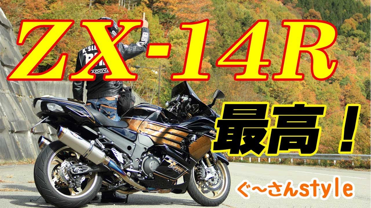 ZX 14Rオイル交換