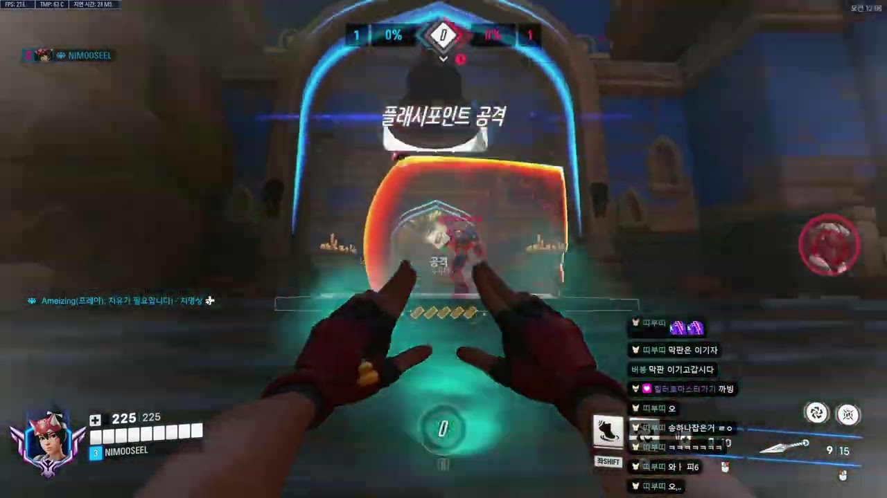 Kiriko - LeeSooMin CHAMP 3 Gameplay | Suravasa | Overwatch 2 Season 20 SUP POV