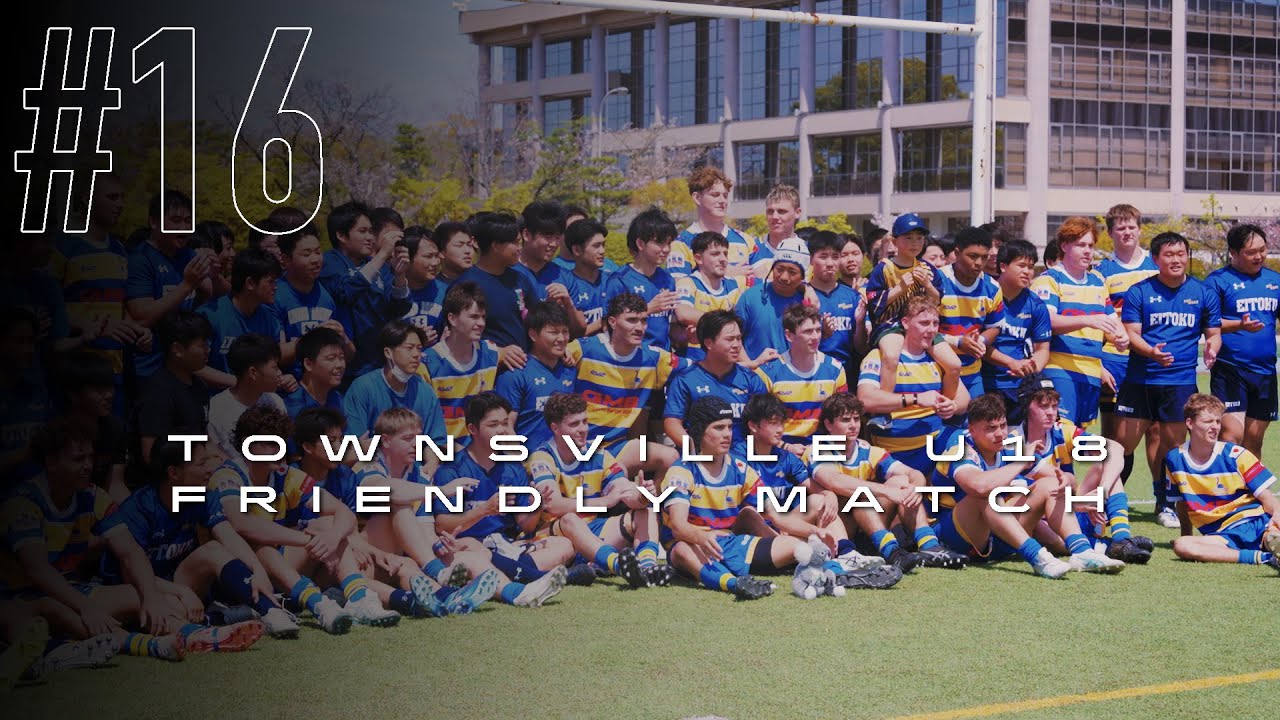 【栄徳高校】Townsville U18選抜と親善試合を行いました