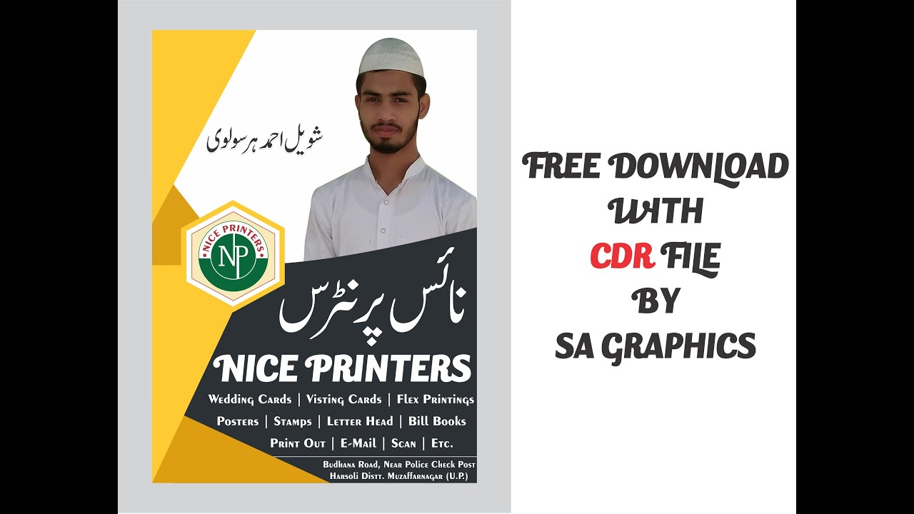 Flyer Design in CorelDRAW X6 with CDR File || File Link in Description