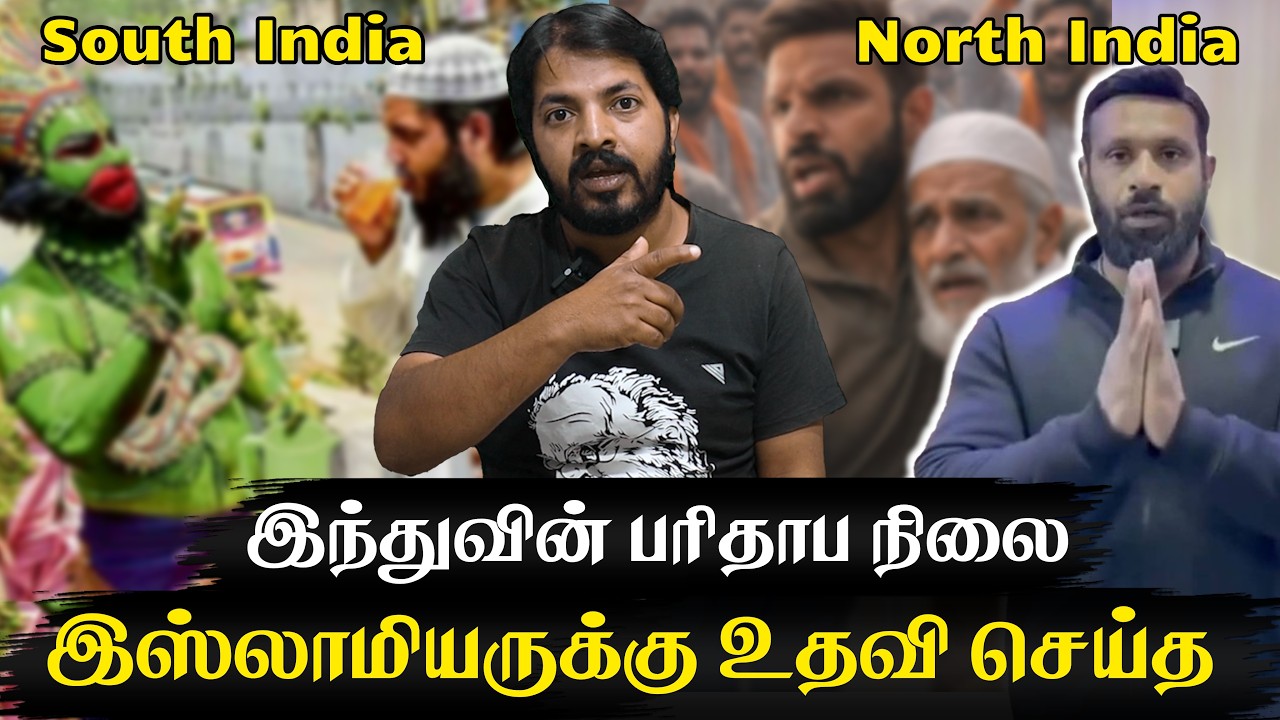 வடக்கே வைரஸ் கிருமியை அழித்த Muhammad Deepak | தமிழ்நாட்டுக்கு பரப்ப துடிக்கும் Bjp, Rss #hindu