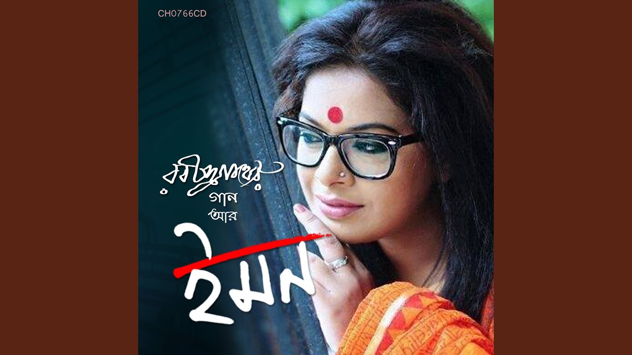 Sunolo Sunolo Balika