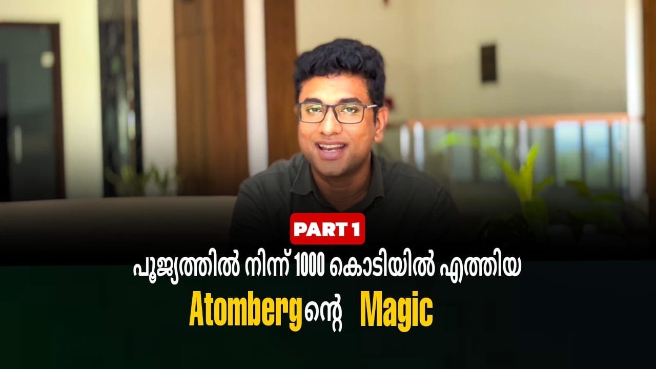 Atomberg ന്റെ സിനമ കഥകളെ വെല്ലുന്ന വിജയഗാഥ- A detailed Case Study 