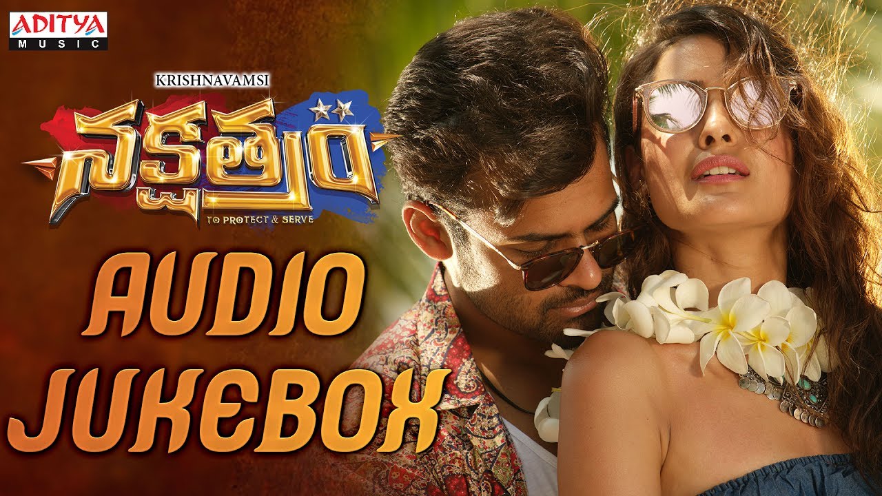 Nakshatram Full Songs Jukebox || Nakshatram Songs || Sundeep Kishan || Regina || Sai Dharam Tej