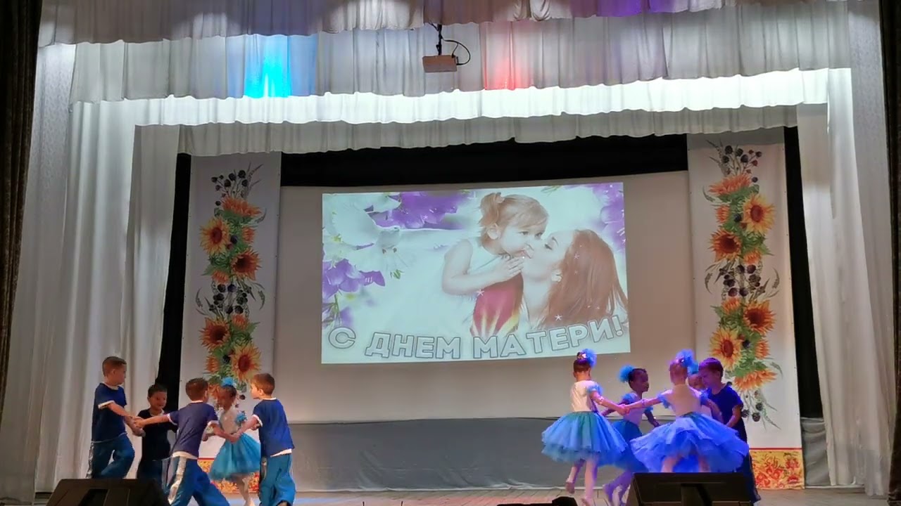 КОНЦЕРТ ДЕНЬ МАТЕРИ «ЗЕМНОЙ АНГЕЛ» "РИТМЫ ВЕКА" - "ПОМОЩНИКИ"