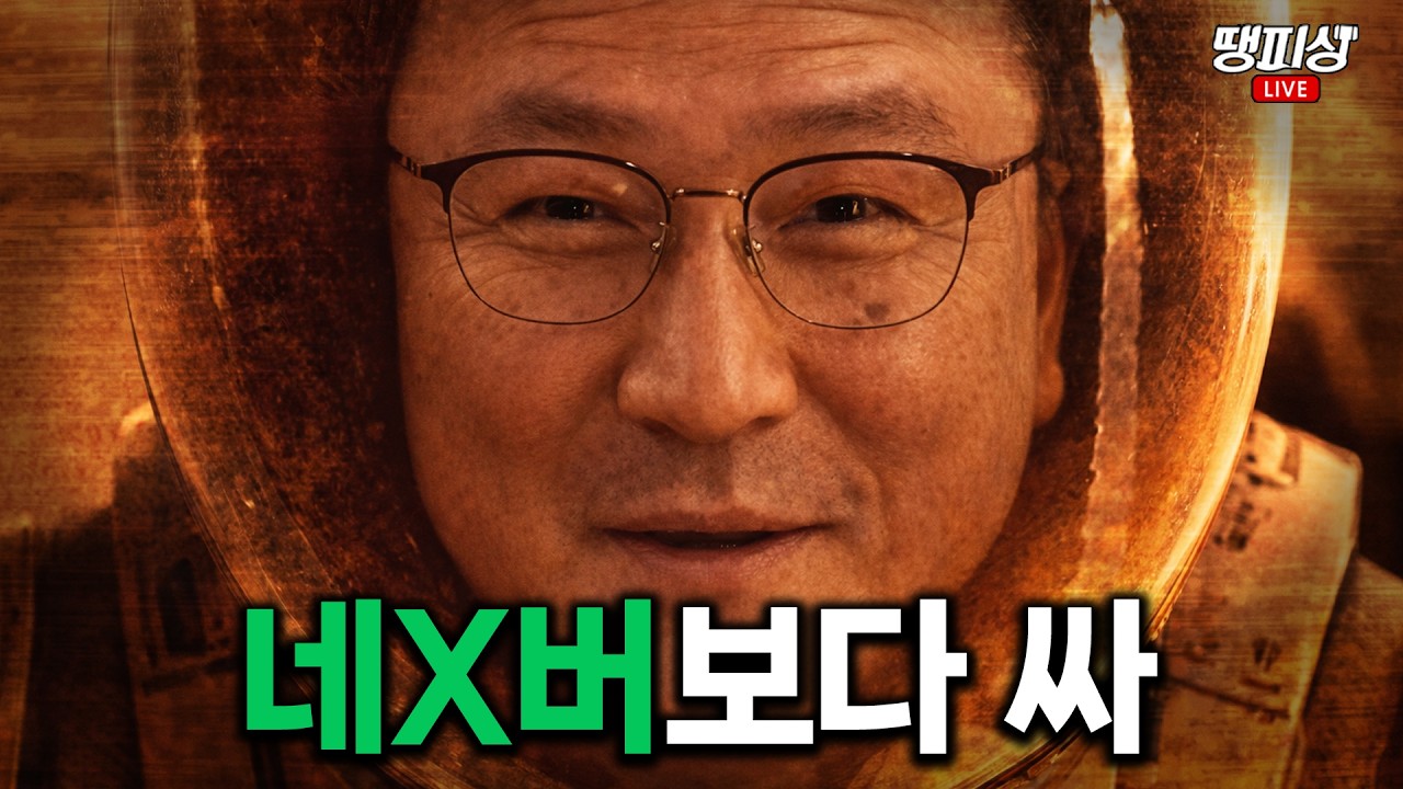 아직도 정가에 사세요? 낚시용품 우주 최저가 땡피싱