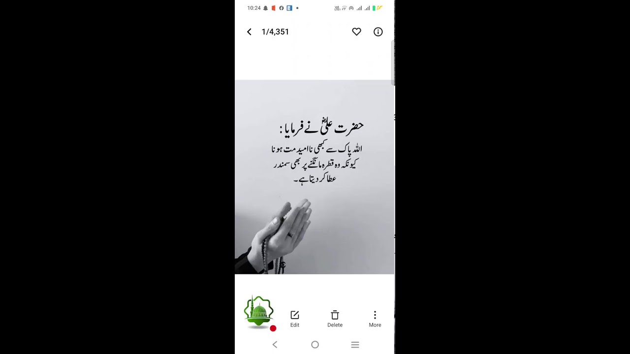 din ki baten 01 is live!