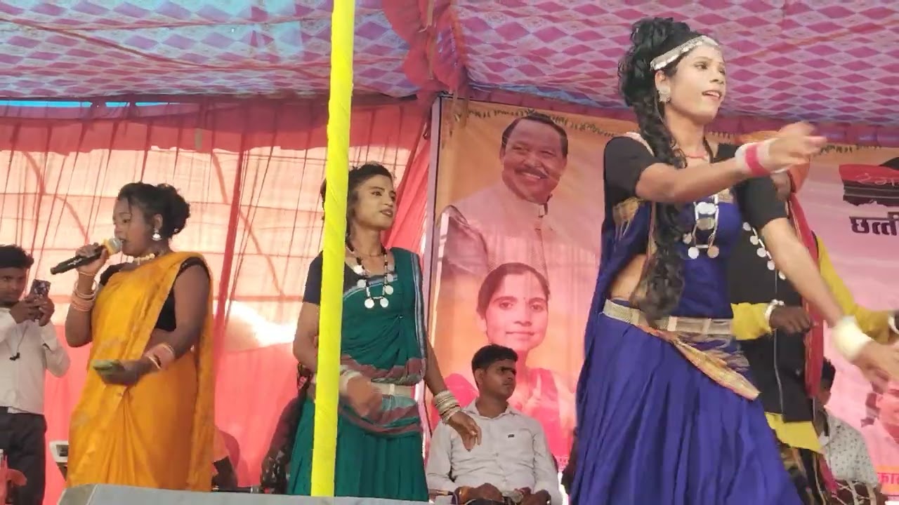 सीता रानी का शानदारस्टेज शो।। छत्तीसगढ़ लोक कला मंच जिलाबलरामपुर। जिला स्तरीय कार्यक्रम