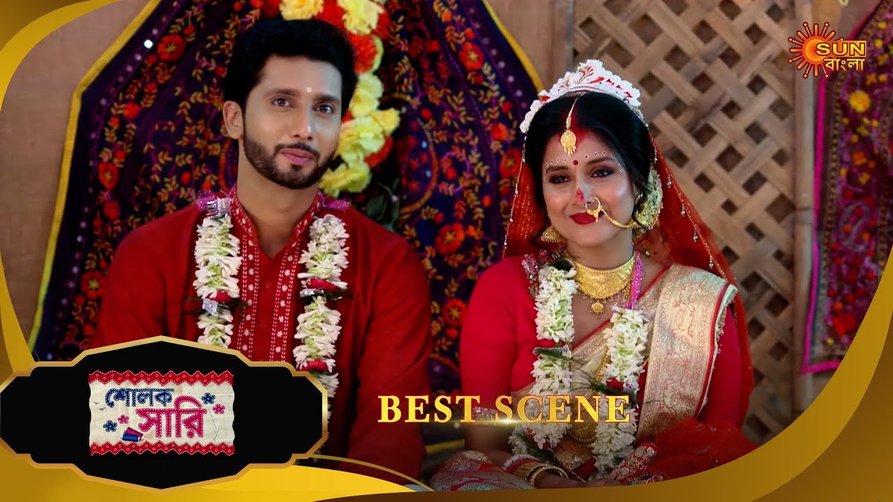 Sholok Saree - Best Scene | 27 MAY 2025 | Full Ep FREE on SUN NXT | Sun Bangla