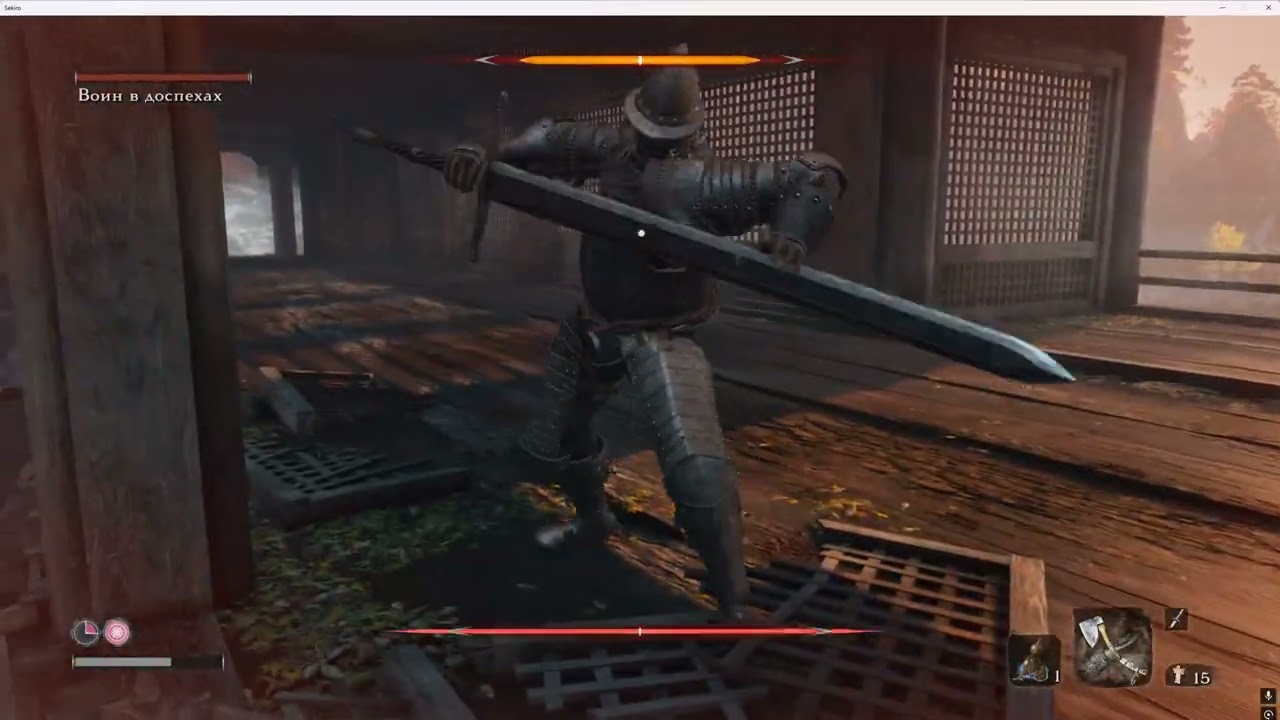 SEKIRO  SHADOWS DIE TWICE Бой с Воином в доспехах