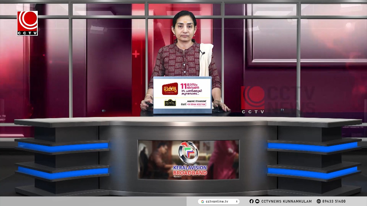 NEWS@5  PM  16  02   2026