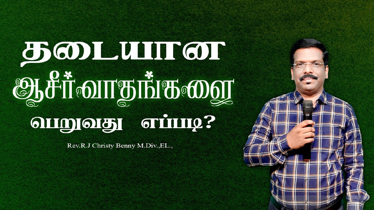 Tamil Christian Message 06.03.2026 || Jesus Miracle Ministry || Levi 26:44 || R.J Christy Benny