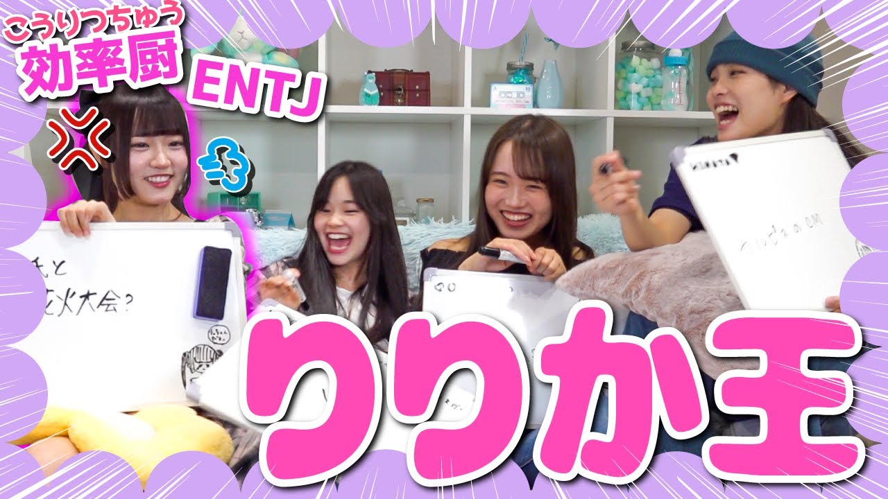 【りりか王】めるぷち最年長のりりかのことを一番理解しているのは一体誰！？