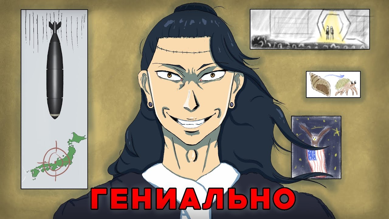Лучший опенинг Магической Битвы