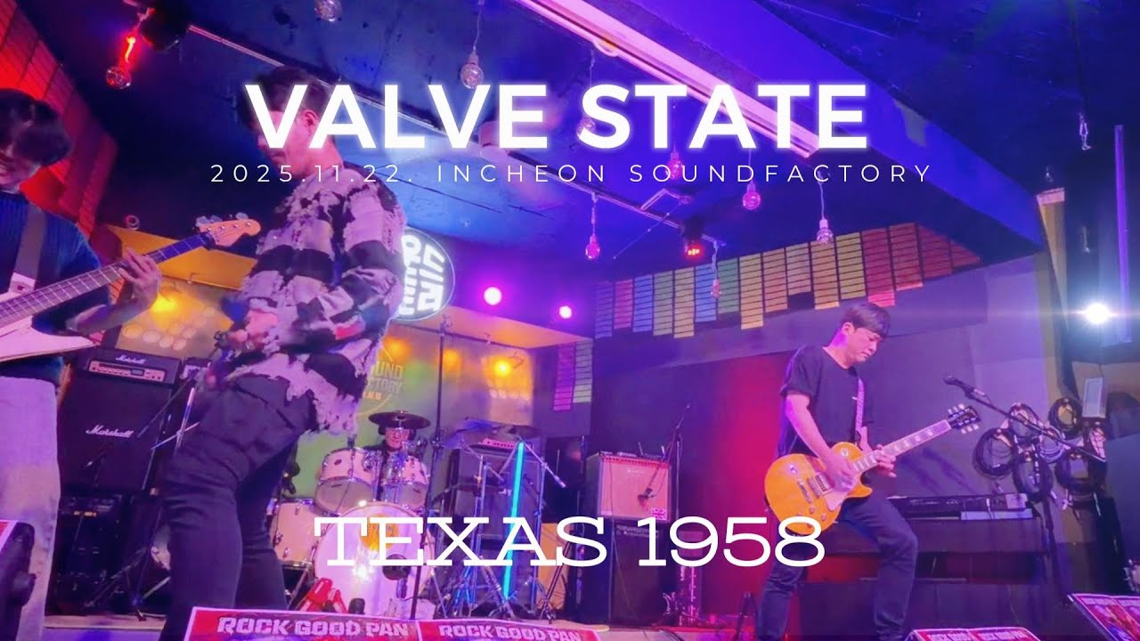 VALVE STATE / TEXAS 1958 20251122 soundfactory