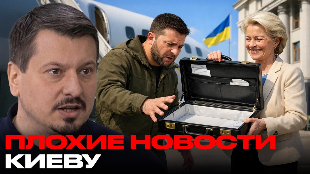 Помощь Украине: красиво звучит, но заканчивается? - Михаил Павлив