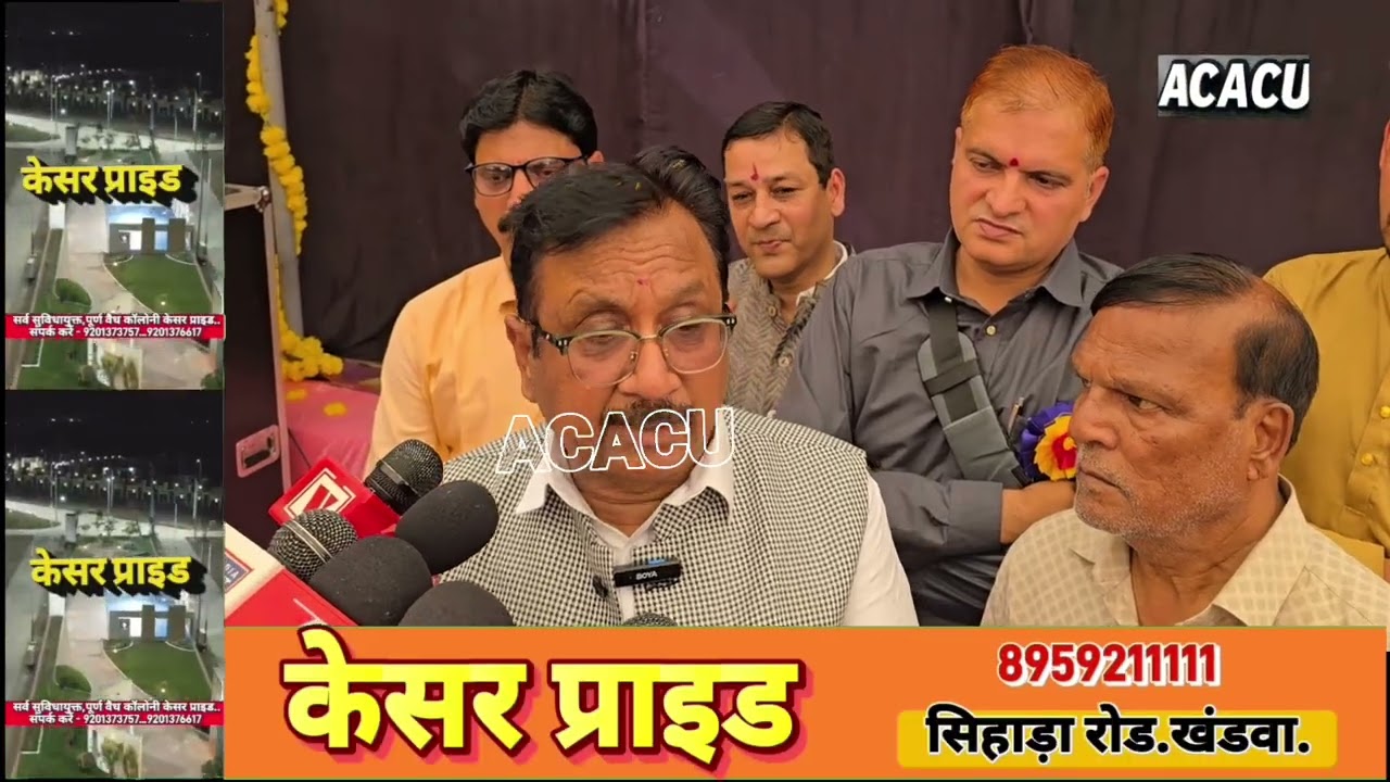 खंडवा :यह कॉलेज क्या सिर्फ एससी एसटी वालों का है मंत्री को बोली GDC कॉलेज की छात्राएं? 