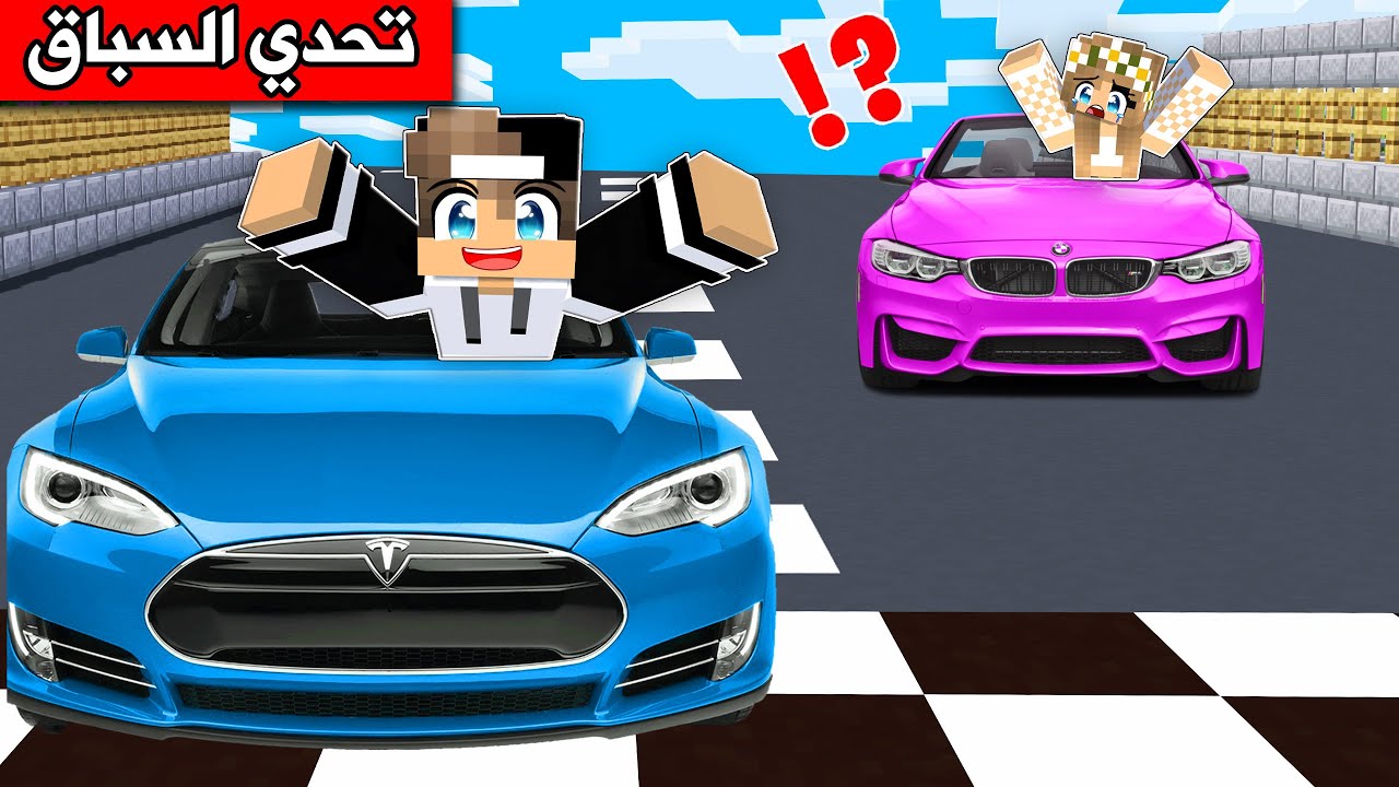 #ماين_كرافت : تحدي السباق باستخدام عجلة الحظ !