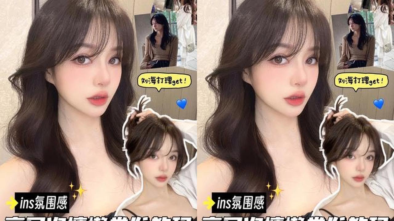 你们催的剪发分享来啦✨顺便分享一下刘海和高层次的打理方法｜ins慵懒卷发教程#发型 #美出高级感 #卷发 #发型教程 #扎发教程