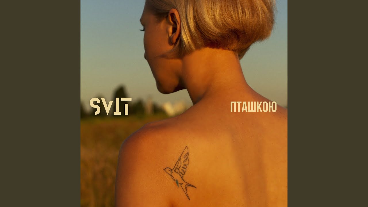 Ти мені розкажи