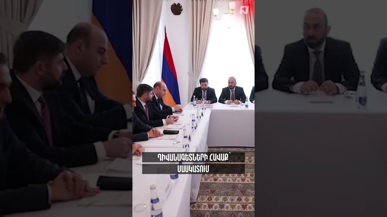 ԱՄՓՈՓ ԼՈՒՐԵՐ 11.00