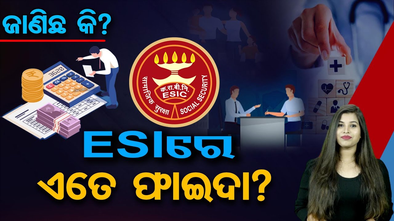 ESI Benefits / Terms & conditions | Episode 9 | Know Details About ESI | Odisha Reporter