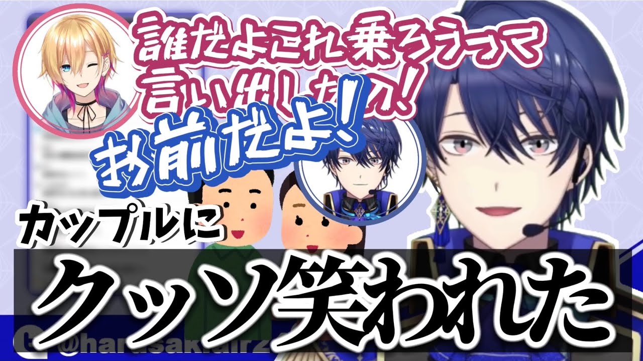 フライングダイナソーでの小競り合いをカップルに見られ笑われるRe:iZ 【にじさんじ/春崎エアル/成瀬鳴/リアイズ/切り抜き】