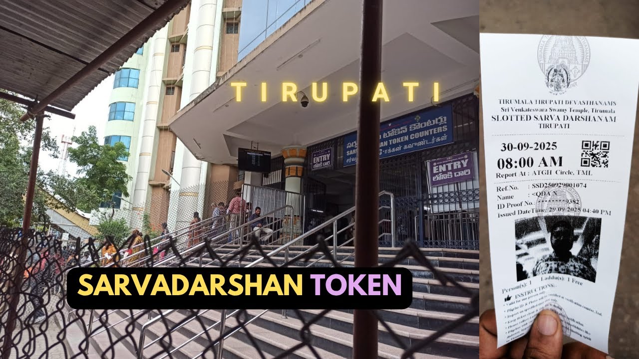 EP 03 | TIRUPATI SARVA DARSHAN TICKETS FROM VISHNU NIVASAM COMPLEX NEAR TIRUPATI RAILWAY STATION