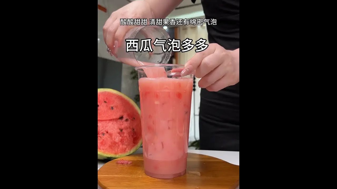 In summer, this watermelon bubble drink is a must. Sweet and cool, it's love at first sip