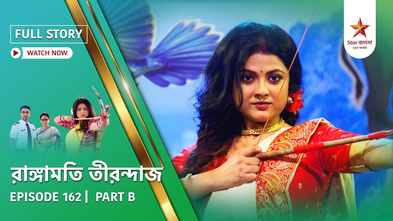 Full Story | Rangamati Tirandaj | Episode 162 | Part B