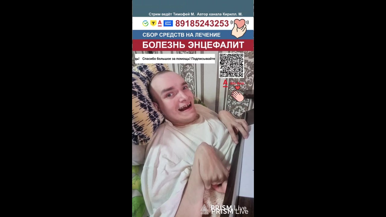 Тимофей и Кирилл  в прямом эфире!