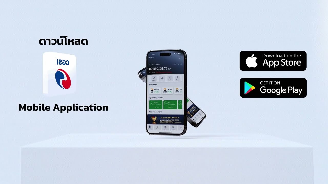 CGSI Mobile Application