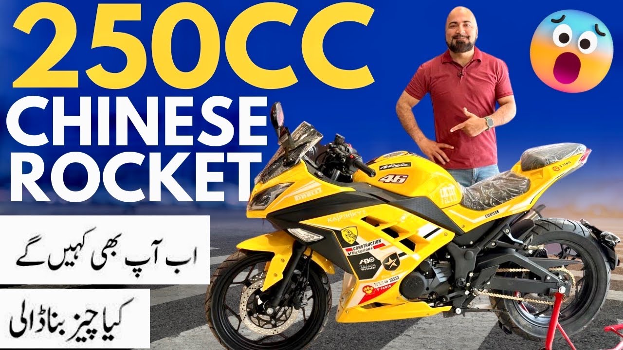 ZONGSHEN 250CC 2023 MODEL | پاکستان کاسب سےبہترین ہلکاپھلکاہیوی بائیک